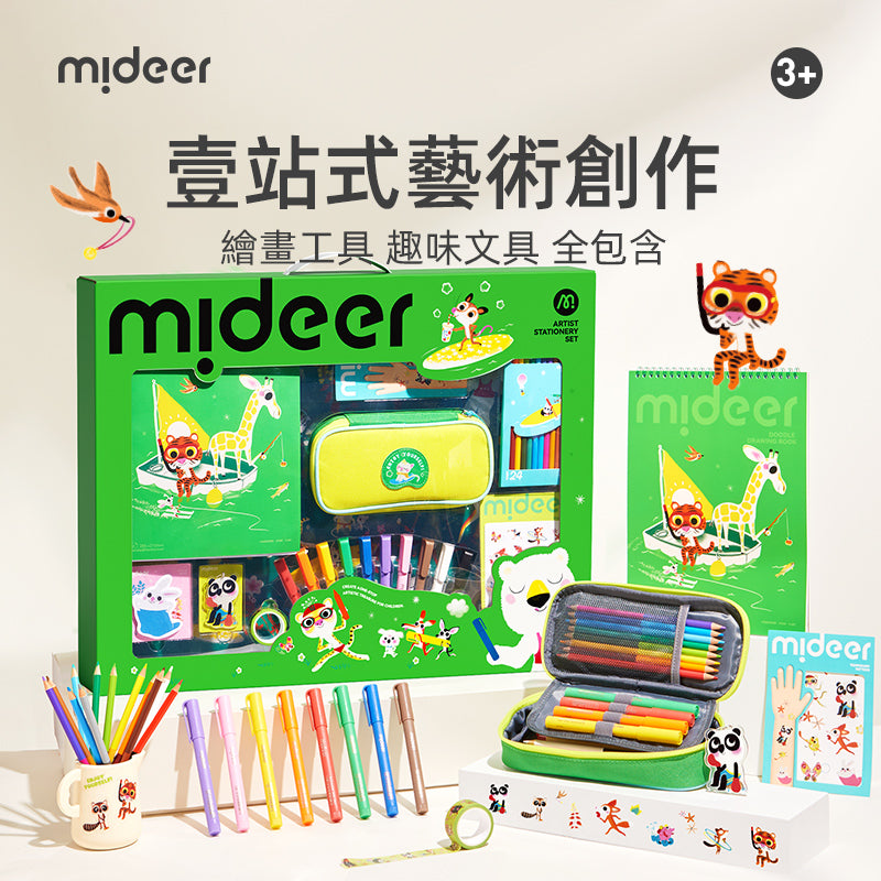 mideer Artist Stationery Set- Sports Day